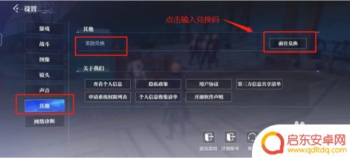 晶核如何领取时装 晶核领取免费时装攻略