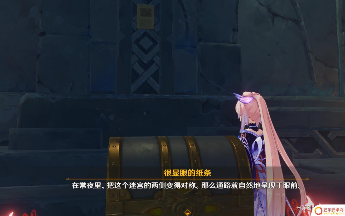 迷宫怎么过原神 原神渊下宫迷宫怎么打怪