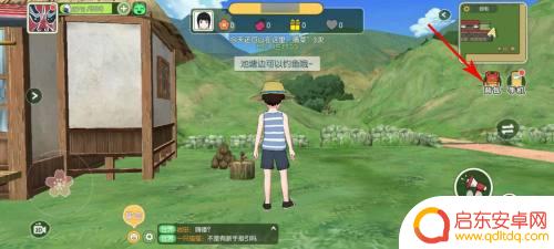 小森灵怎么烟花互助 小森生活庆典烟花礼盒怎么点火