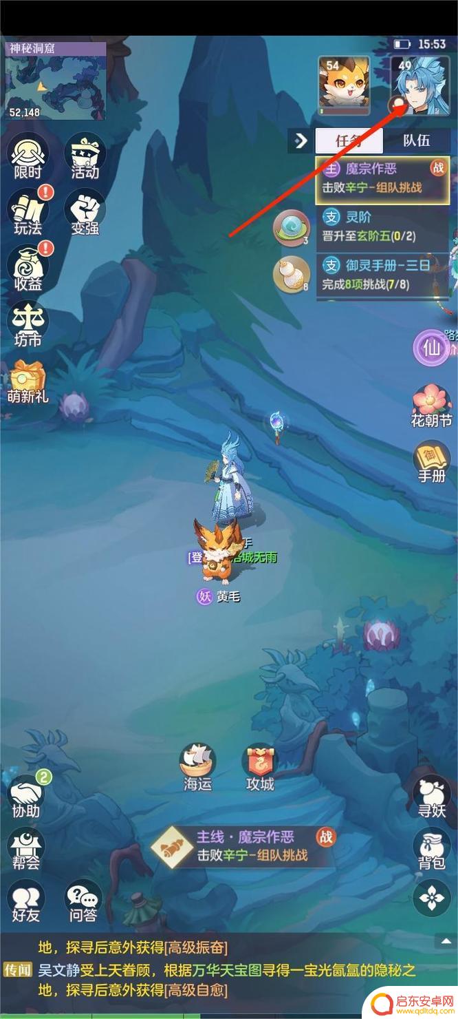 长安幻想怎么让宝宝不跟随 长安幻想宠物跟随取消指南