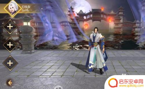 剑仙轩辕志怎么注销账号 剑仙轩辕志手游改名方法