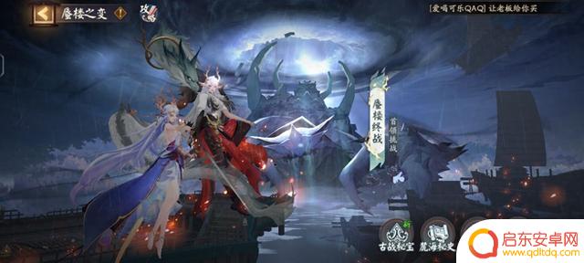 阴阳师：SP铃鹿御前主题活动蜃楼终战攻略——天照仍是最佳输出选择