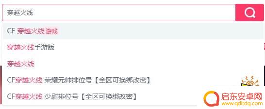 穿越火线如何40卡20000cf点 穿越火线CF点折扣获取攻略