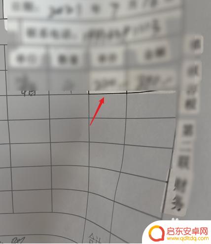 苹果手机怎么样将图片转换成文字 苹果手机图片转文字工具
