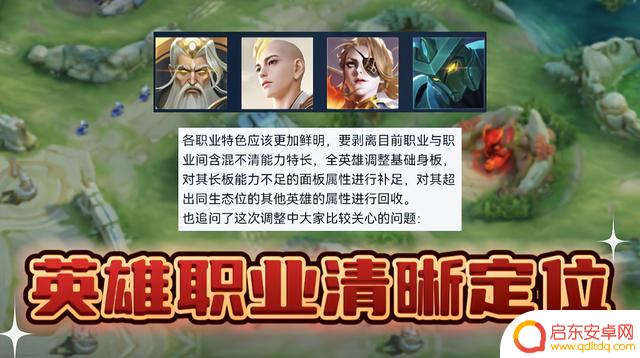 策划开麦了:10V10模式正式上线,英雄特色全面调整,众多英雄迎来重塑