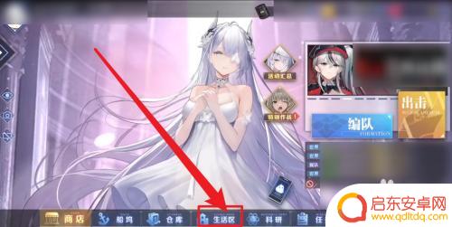 碧蓝航线怎么退役指挥喵 碧蓝航线指挥喵退役条件