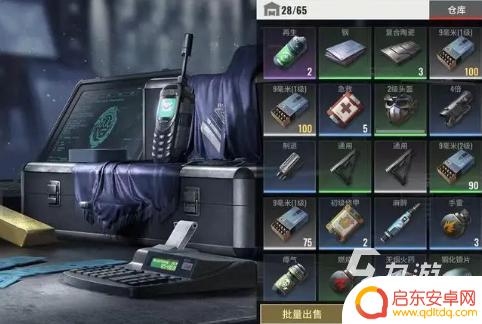 超凡先锋怎么定位 超凡先锋定位系统如何设置