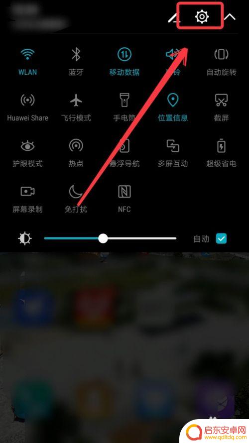 手机如何快速连接网络 手机如何设置WIFI连接