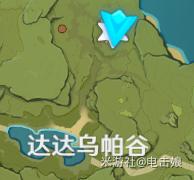 原神丽莎开宝箱 原神达达乌帕谷宝箱位置攻略