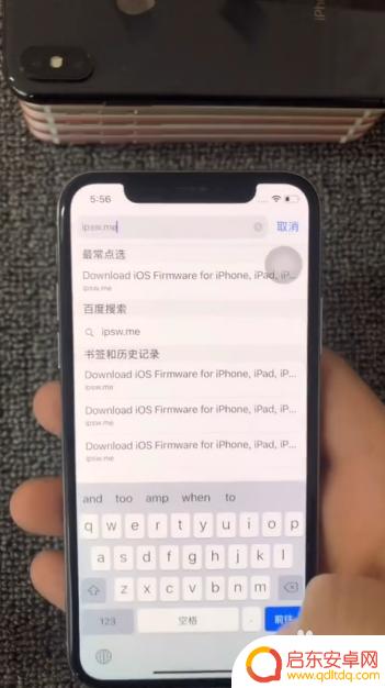 苹果降级手机操作 苹果手机iOS系统降级的注意事项