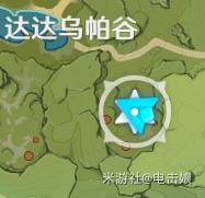 原神丽莎开宝箱 原神达达乌帕谷宝箱位置攻略