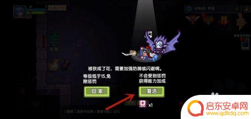 伊洛纳如何重生 伊洛纳死后怎么复活