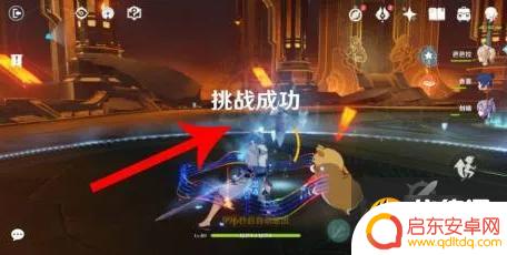 原神公子剧情怎么过 原神公子打法技巧