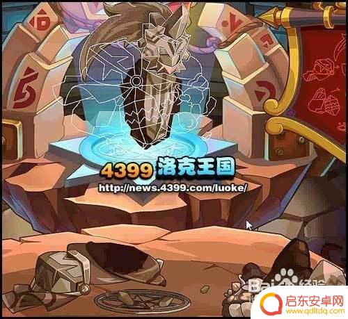 洛克王国岩铠领主怎么得 洛克王国岩铠领主获得方法