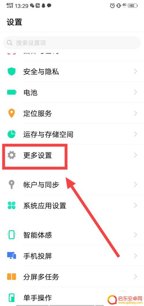 vivo手机怎么找关于手机 vivo手机在哪里购买
