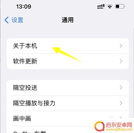 怎么看手机是双卡还是单卡 怎么辨别iPhone是双卡还是单卡版本