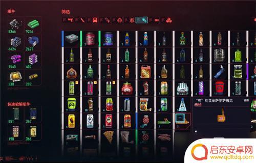 赛博朋克2077如何查看背包 《赛博朋克2077》背包打开方法