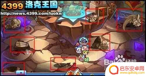洛克王国岩铠领主怎么得 洛克王国岩铠领主获得方法