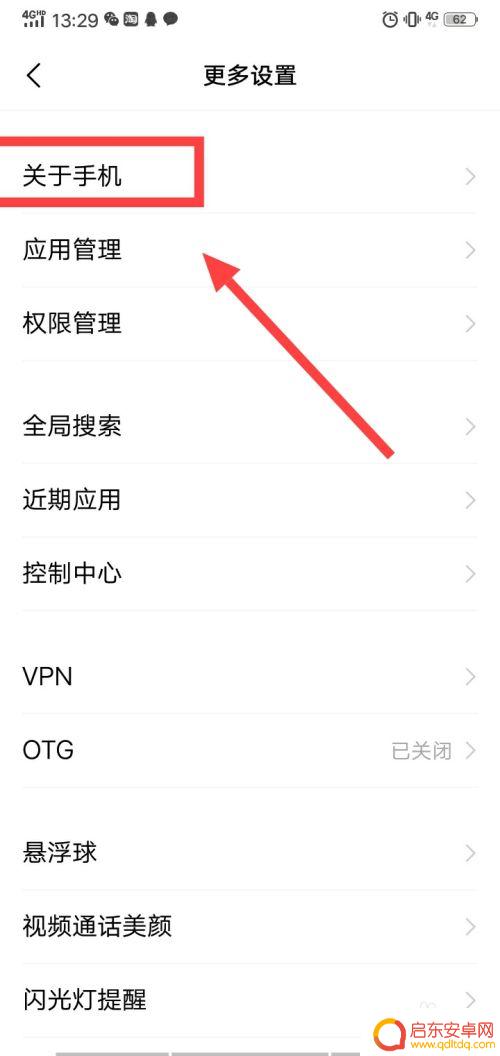 vivo手机怎么找关于手机 vivo手机在哪里购买