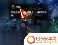 梦幻岛生存战争怎么玩 命运方舟梦幻岛详细跟跑攻略