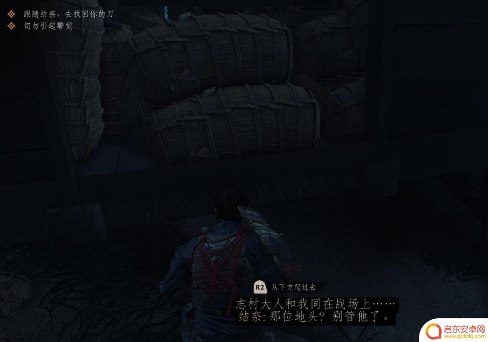 对马岛之魂如何跑 对马岛如何让马跑得更快
