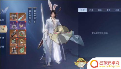 剑侠世界3怎么领时装 《剑侠世界3》最新时装获取方法