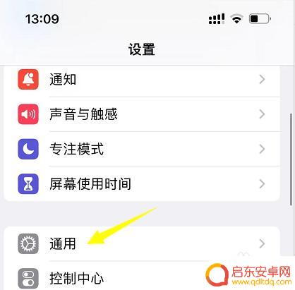 怎么看手机是双卡还是单卡 怎么辨别iPhone是双卡还是单卡版本