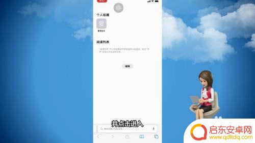苹果手机浏览在哪 苹果手机浏览器在哪个位置打开
