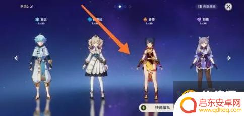 原神公子剧情怎么过 原神公子打法技巧