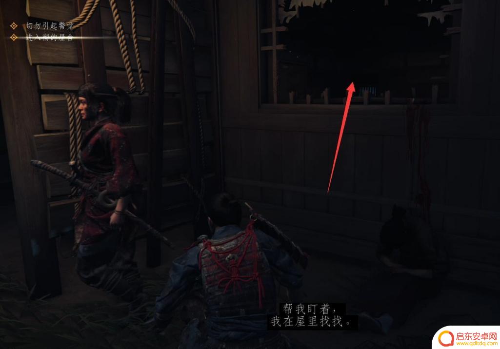 对马岛之魂如何跑 对马岛如何让马跑得更快
