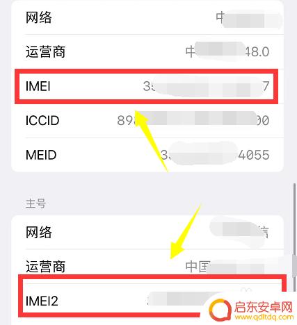 怎么看手机是双卡还是单卡 怎么辨别iPhone是双卡还是单卡版本