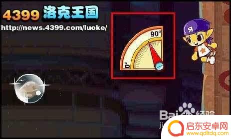 洛克王国岩铠领主怎么得 洛克王国岩铠领主获得方法