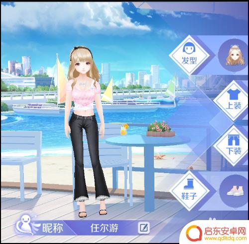 qq炫舞手游如何美颜 QQ炫舞手游美颜滤镜使用方法