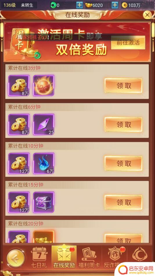 青云诀之伏魔怎么离怪近 青云诀之伏魔攻略