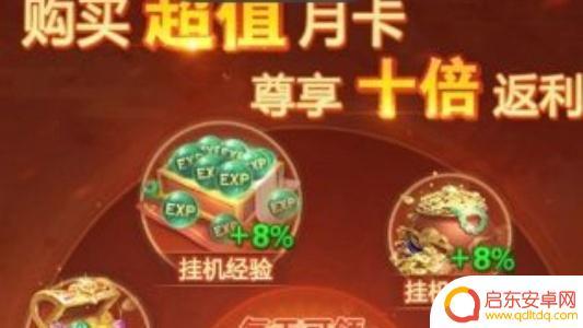 青云诀之伏魔怎么离怪近 青云诀之伏魔攻略