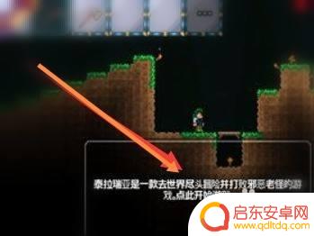 泰拉瑞亚沙堡桶怎么用 泰拉瑞亚沙堡水桶怎么获取