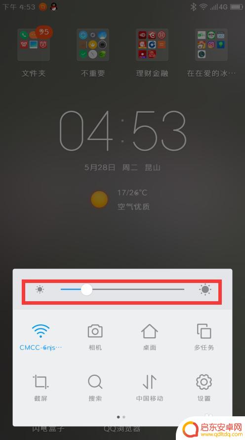 手机充电慢 用电快 手机充电时间过长的原因