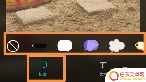 手机淘宝如何发图片加文字 手机照片添加文字教程
