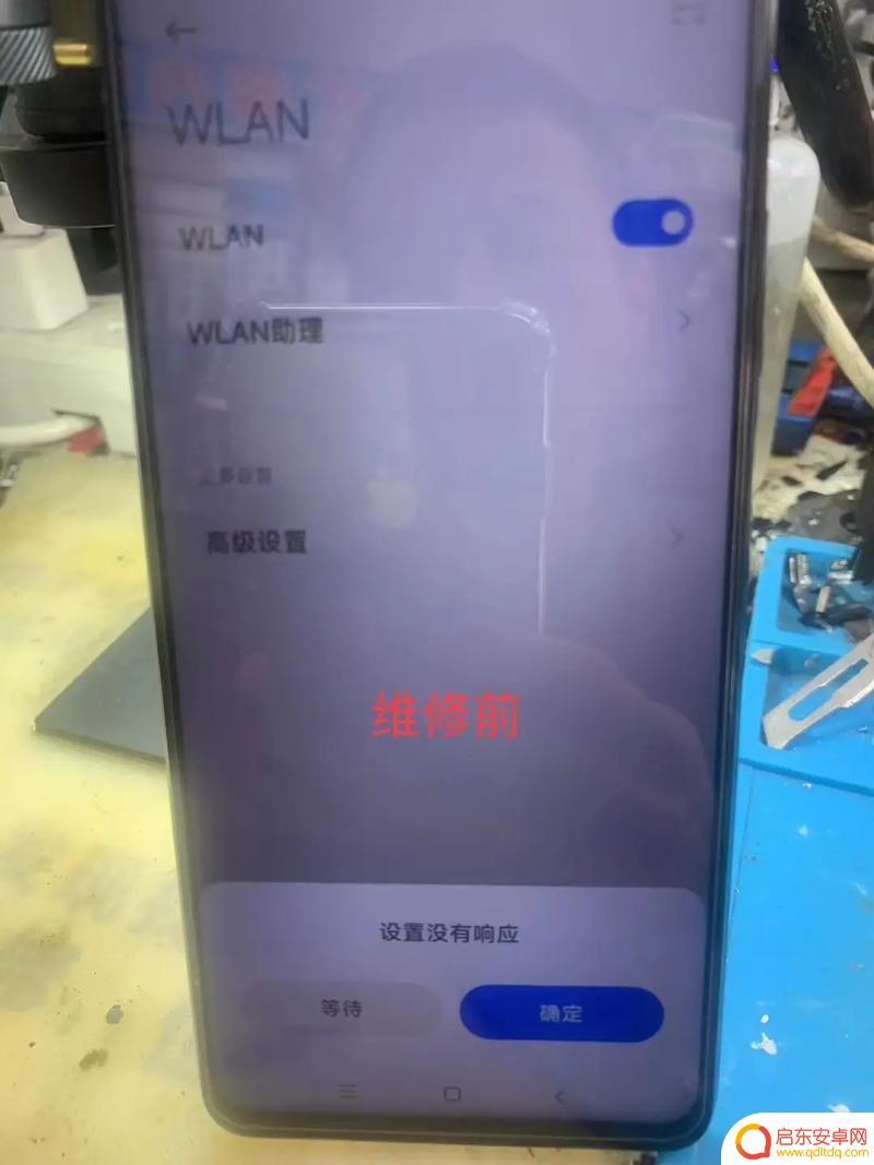 小米手机打不开了怎么办 小米手机无法开机怎么处理