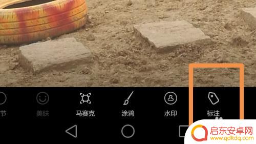 手机淘宝如何发图片加文字 手机照片添加文字教程