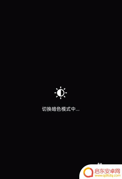 oppo夜间模式在哪 oppo手机夜间模式在哪里打开