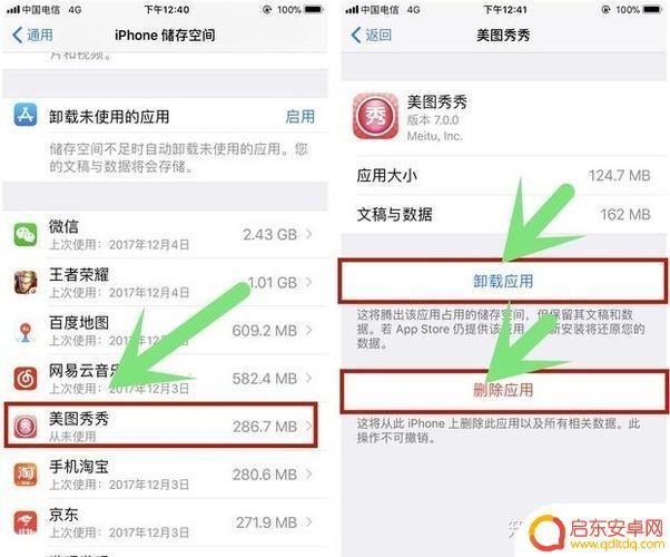 如何简单增加手机内存 手机内存不足原因及解决方法