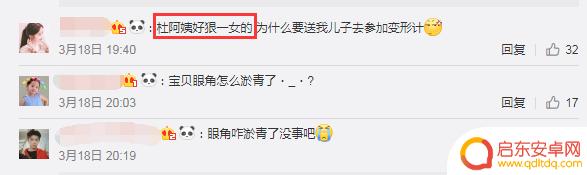 抖音博主justin外婆(抖音外婆)