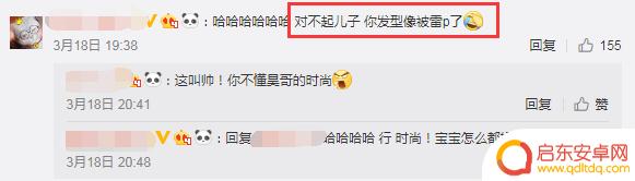 抖音博主justin外婆(抖音外婆)