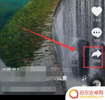手机抖音怎么设置锁屏显示 抖音怎样做成华为手机的锁屏界面
