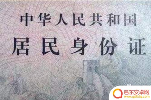 手机如何办理分户口 电信手机号转户流程