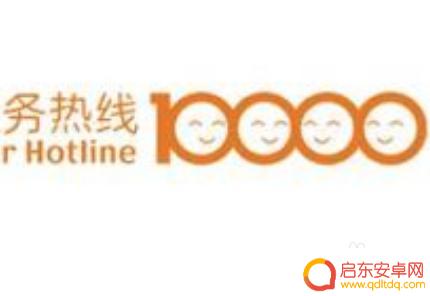 手机如何办理分户口 电信手机号转户流程