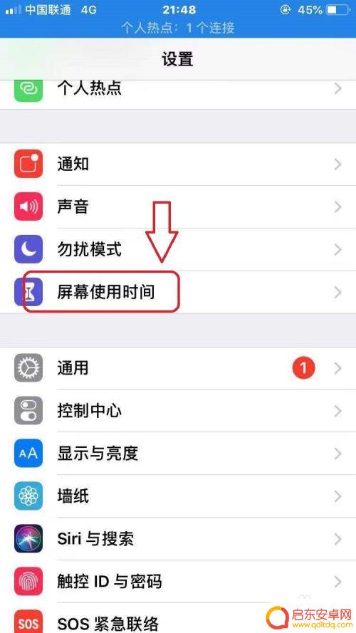 苹果手机下的软件怎么安装不上 苹果手机无法下载和安装软件怎么办
