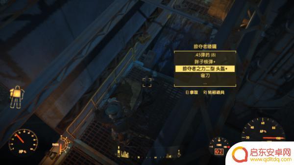 辐射4如何获得动力装甲 辐射4动力装甲各种获取途径