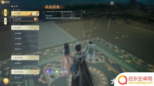射雕怎么升级 射雕等级如何快速提升攻略